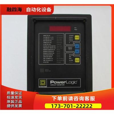 SQUARE D POWerLogic CM-2150 片有5台出【议价】