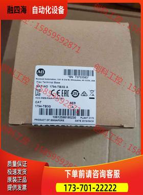 1794-OB32P 【议价】