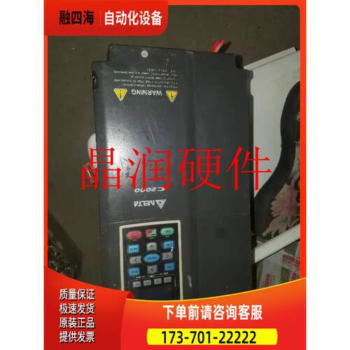 变频器 VFD110C43A 11KW 380V 【议价】