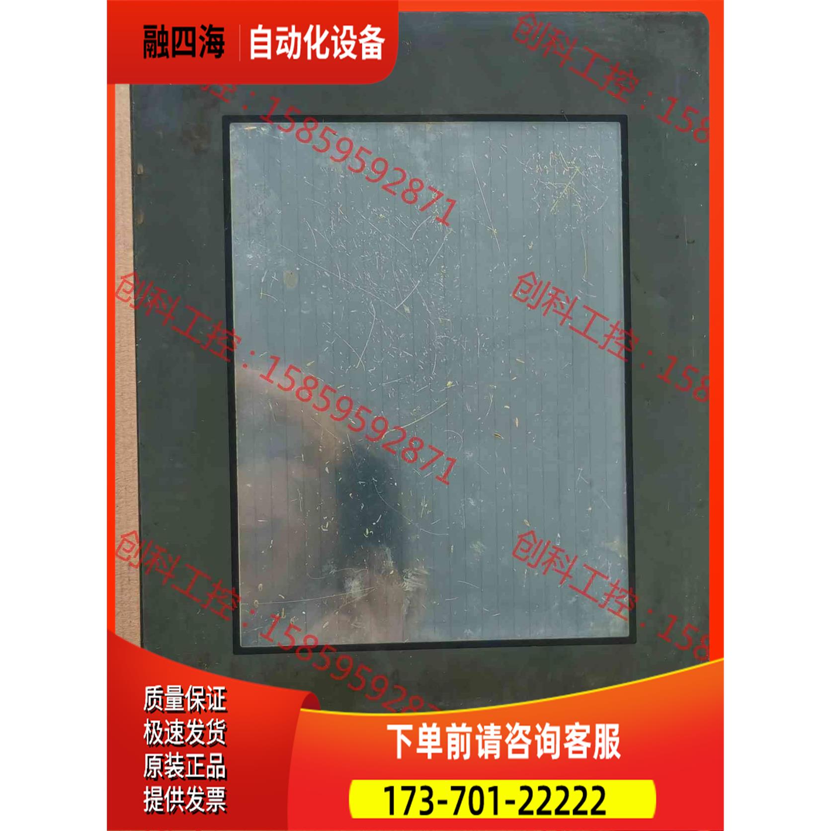 普洛菲斯触摸屏，GP2501-LG41-24V实【议价】