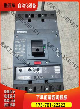 塑壳断路器3VT3 630A【议价】