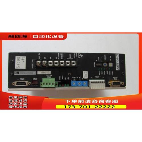 横河 伺服 UB5C-015N 有一台重量1·6公斤 在2-5出【议价】