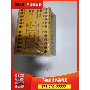 议价 Pilz 77473 1400 774150