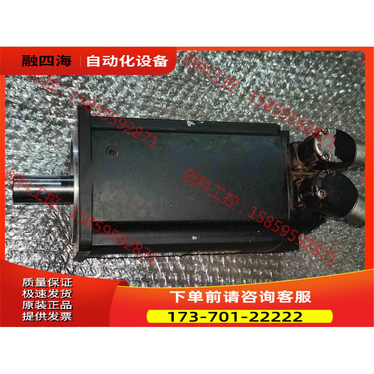 乐力士电机MSK060C-0600-NN-M1-UG0【议价】