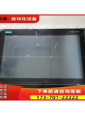 IPC477D工控机屏6AV7240-7LC07-0HA3 出【议价】