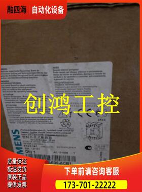断路器3VL2710-1SE33-8CB1 3VL2710-1SE33-0AB1 【议价】
