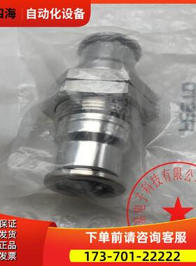 FESTO/费斯托插入式穿板接头CRQSS-16 164219 【议价】