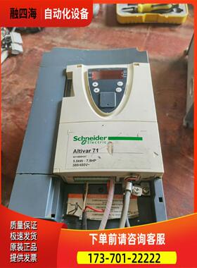变频器ATV71HU55N4Z 5.5KW【议价】