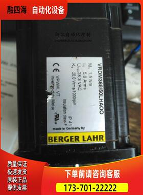 VRDM368/50LHAOO 百格拉步进电机 BERGER LAHR【议价】