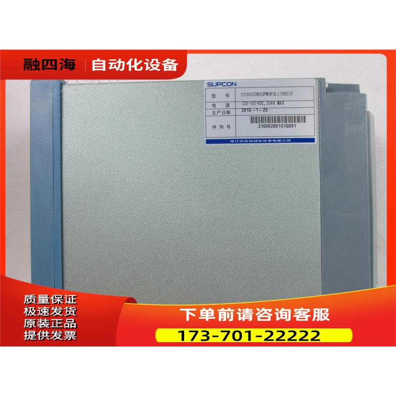 SUPCON MULTIF 多智能仪表 C1001C0R02PW0F0L1/VDC/C 实拍VAC【议