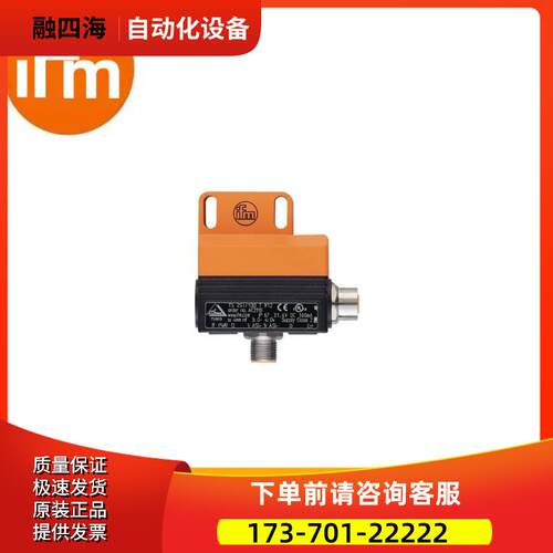 IFM易福门AC2317 DUAL SENSOR T6 2SI 2DO T M12开关【议价】