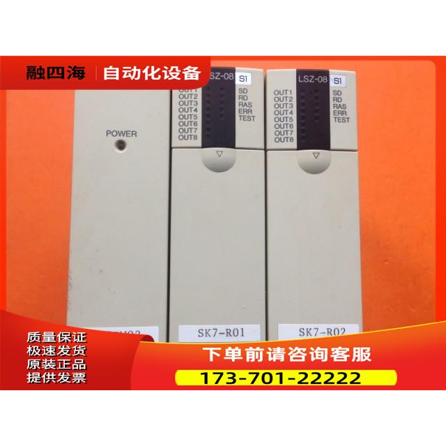 LSZ-PW LSZ-08-S1【议价】