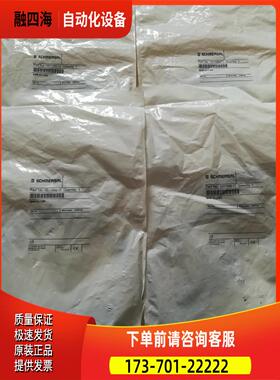 施迈赛SCHMERSAL传感器BNS33-11ZG 101109210 BPS33 101107771【
