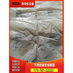 SCHMERSA施迈赛传感器 BNS33-11ZG-2128 101117742【议价】