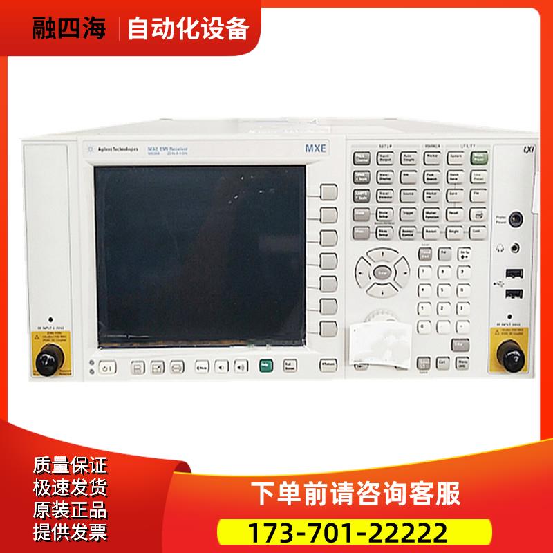 安捷伦N9000A+N9010B+N9020A+N9030A+N9038A+N9040B+N9041B频谱仪