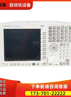 安捷伦N9000A+N9010B+N9020A+N9030A+N9038A+N9040B+N9041B频谱仪