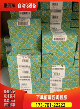 电源 2938743停产替代2904596【议价】
