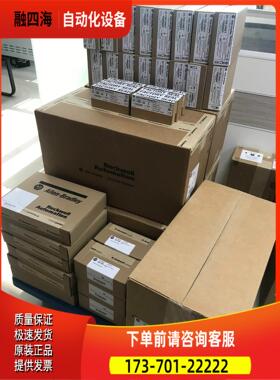 1734-OB8货【议价】