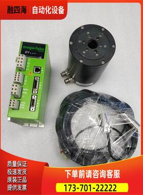 HIWIN 上银 MD-36-S FM17M09611A2 TMS07 件出【议价】