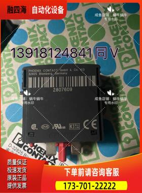 2807609 VAL-MS 500 ST【议价】