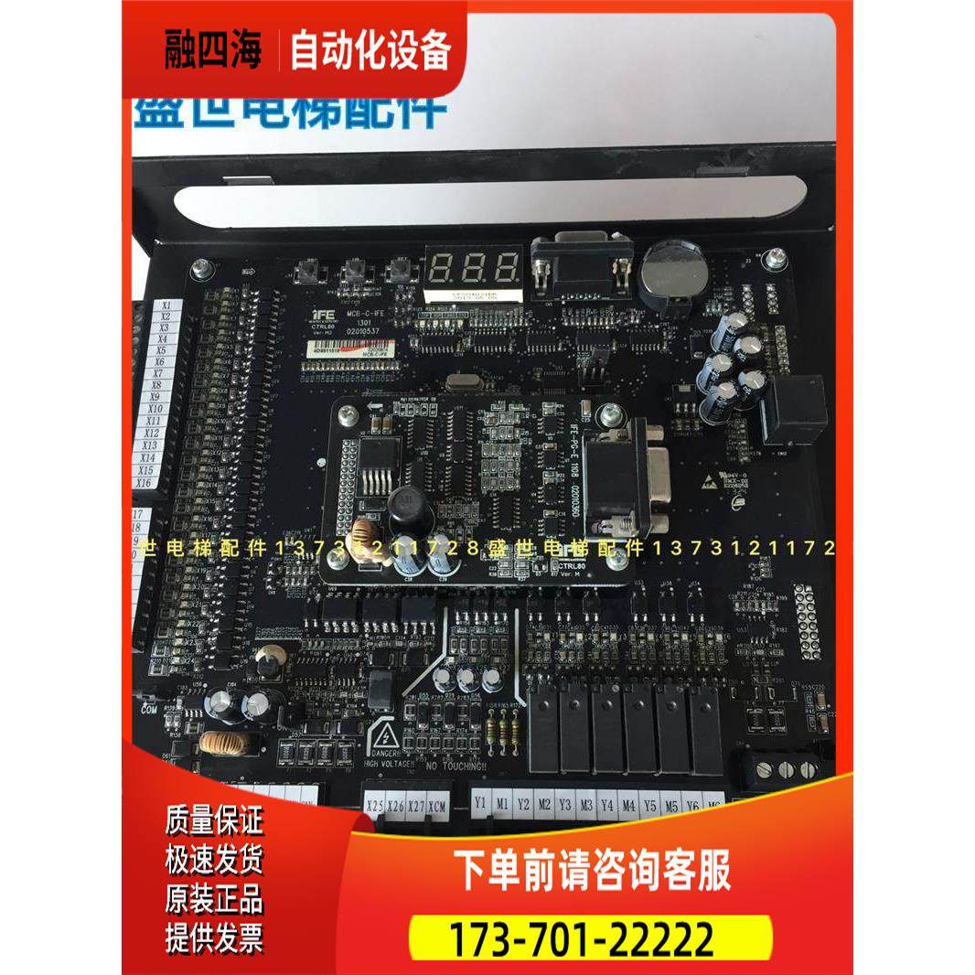 快意电梯配件变频器CTRL80M-C-4007 7.5W 3PHAC380V20.5【议价】