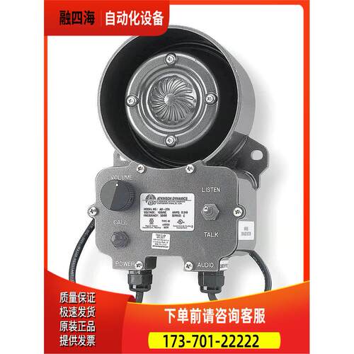 ATKINSON DYNAMICS AD-27AC【议价】