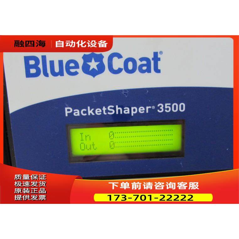 PS3500-LO45M-1024 27-0410-01 090-02812 PacketShaper 3500【议