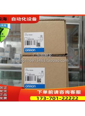 电源 CJ1W-PA202 PA205R PA205C PD025 TER01 【议价】