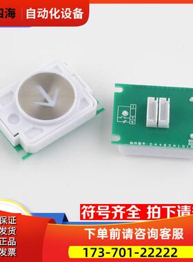 电梯按钮 DA482 MTD482A101G03 G01电梯配件 凌云2 电梯按钮【议