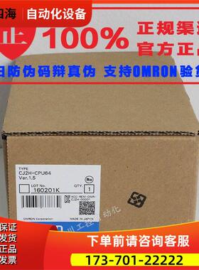 单 CS1H-66H/65H/64H/63H/CS1G-45H/44H/42H【议价】