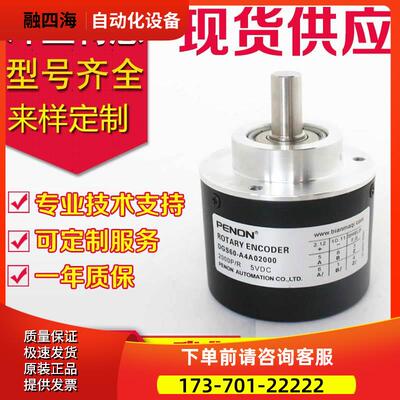 DGS60-A4A02000编码器02048-02500-001500-001800-001200-【议价