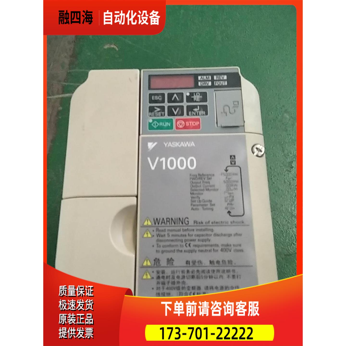 安川变频器CIMR-VB4A0004BMA实物，【议价】