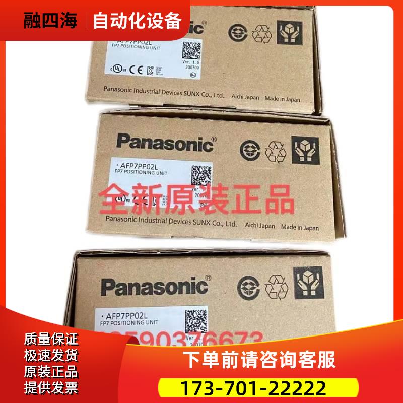 AFP7PP02LPLC，，【议价】