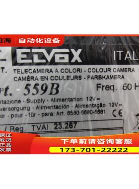 ELVOX Art.559B 【议价】