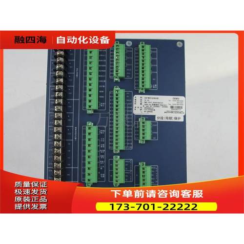 PMC-751F 2C2X1A2A1A1 保护测控监视装置 实物【议价】