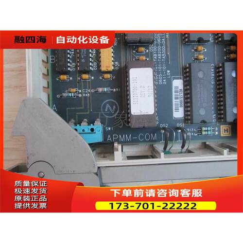 HONEYWELL 51304684 REV 卡件 51401598-150 实拍 APMM-COM【议价