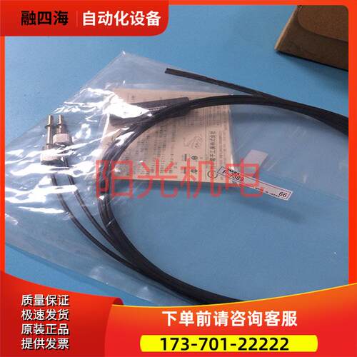 光纤F-7401F-7389 F-7389B FVR7760B【议价】
