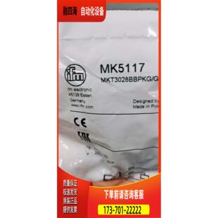 IFM易福门传感器MK5117 MK5139【议价】