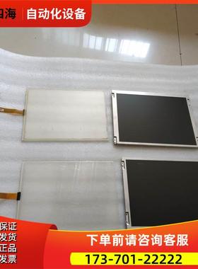 G121SN01 V`4 有2屏一片重量 1&middot;5斤 在40-5出【议价】