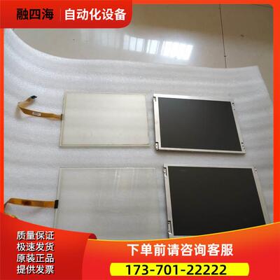 G121SN01 V`4 有2屏一片重量 1&middot;5斤 在40-5出【议价】