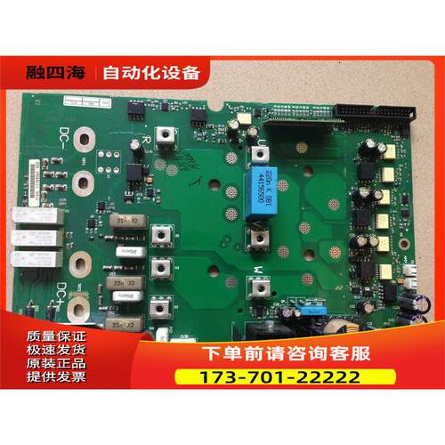 PC00416C伟肯VACON变频器416E 416F电源板38A 4 61A【议价】