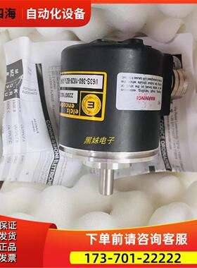 ELCIS I/45-2500-5-BZ-Y-VN-R-01编码器I/45-2500-5-BZ-Y-VN-R-01