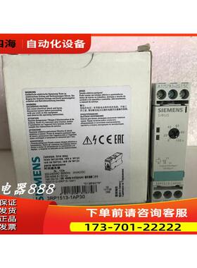 延时继电器3RP1513-1AP30【议价】