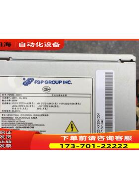 FSP电源 FSP250-55SFX 机箱mrco电源 机电源【议价】