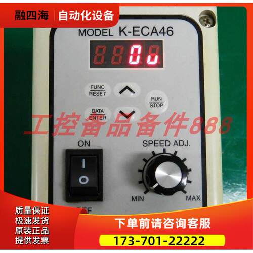 K-ECA46 【议价】