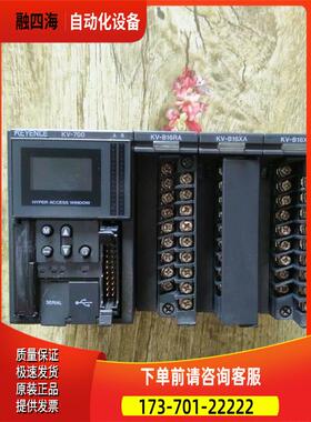 KV-700 PCL 带VK-B16RA,6KV-C4XA出【议价】