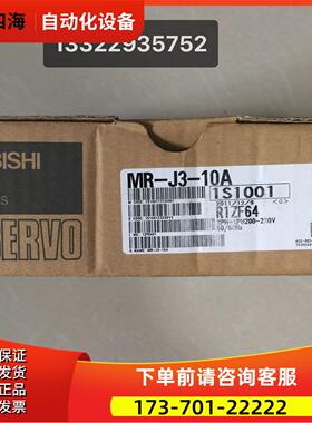 伺-服器MR- J130A出【议价】