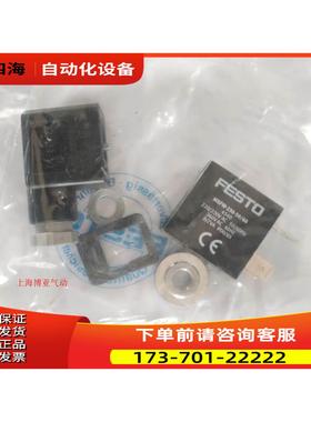 FESTO 电磁线圈 MSFG-24/42-230-50/60-OD 4527 4540 34411 34422