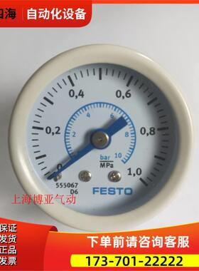 FESTO 费斯托 压力表 PAGC-F-40-10-G18 555067 【议价】