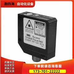 BAUMER OHDM 16P5012/S14编码器OHDM 16P5012/S14编码器【议价】